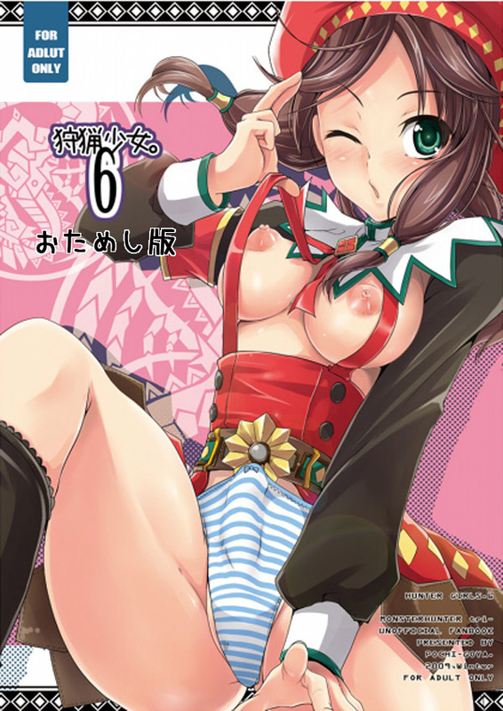 guild sweetheart (monster hunter and 1 more) drawn by pochi_(pochi-goya)
