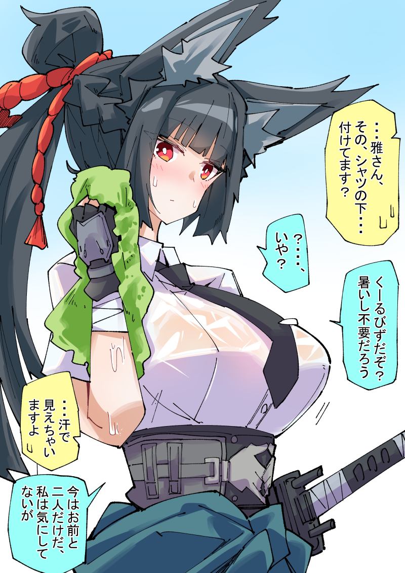 hoshimi miyabi (zenless zone zero) drawn by nodachi_(nodati51)