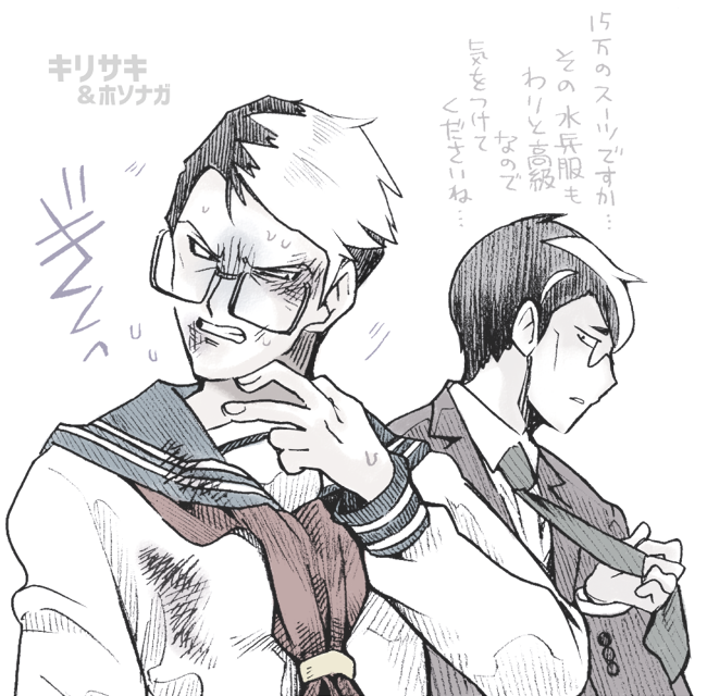 satoru hosonaga and turner grey (ace attorney and 2 more) drawn by minashirazu