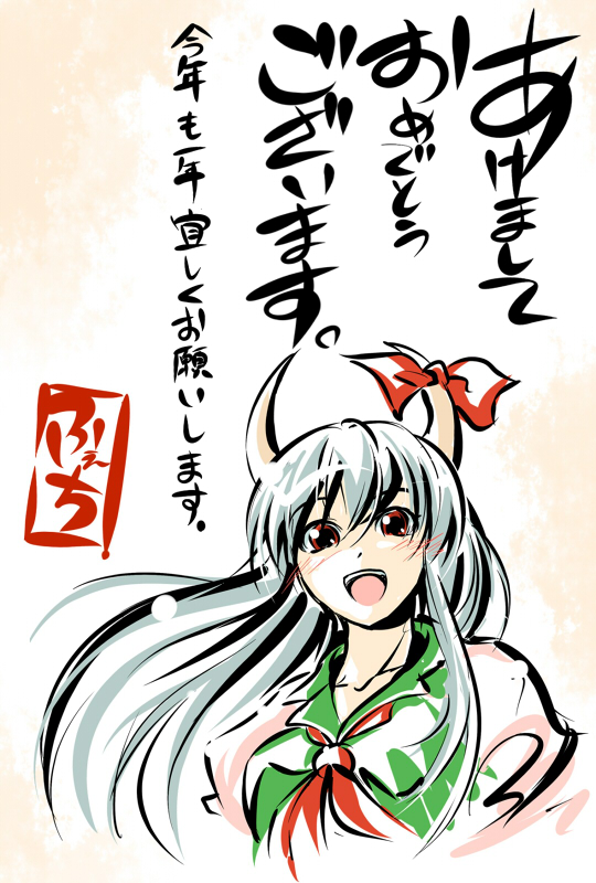 kamishirasawa keine and ex-keine (touhou) drawn by fechirin