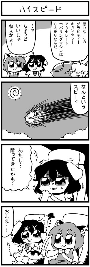 chen, inaba tewi, and nazrin (touhou) drawn by bkub