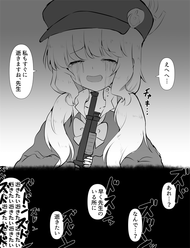 aoba (blue archive) drawn by kuuwassy