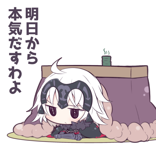 jeanne d'arc alter (fate and 1 more) drawn by beni_shake