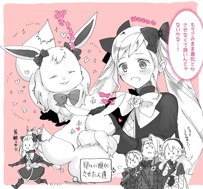 eevee, female corrin, elise, leo, and xander (pokemon and 3 more) drawn by robaco