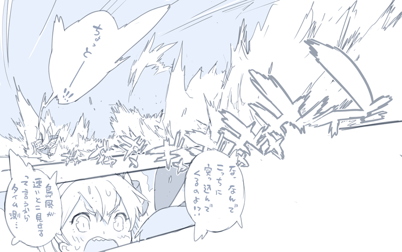 shimakaze and amatsukaze (kantai collection) drawn by blade_(galaxist)