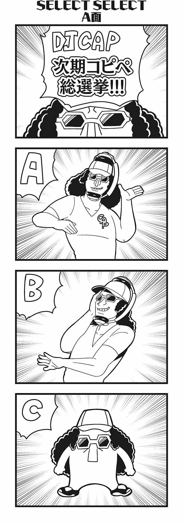 dj copy and paste (honey come chatka!!) drawn by bkub