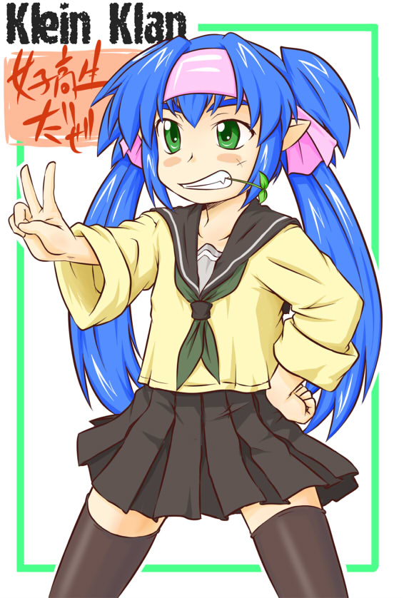 klan klein (macross and 1 more) drawn by takanaga_kouhei