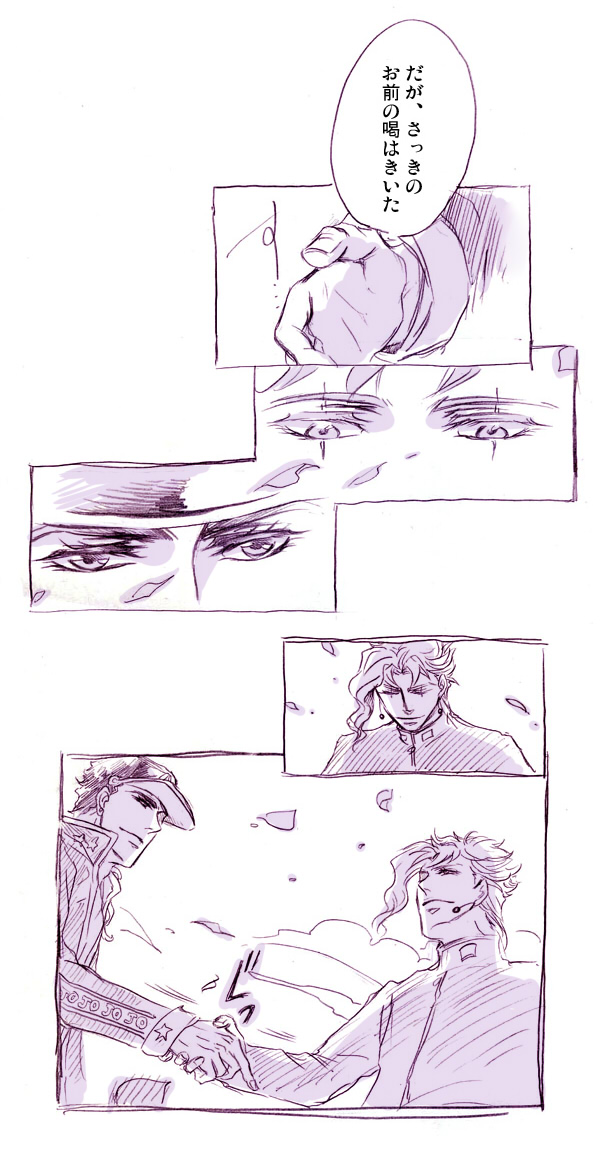 kujo jotaro and kakyoin noriaki (jojo no kimyou na bouken and 1 more) drawn by chabasu