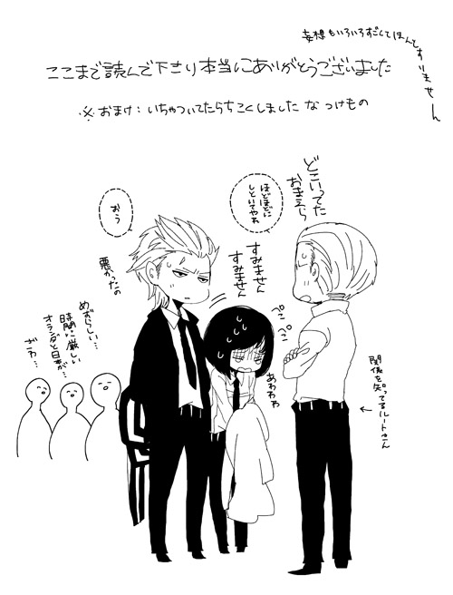 germany, japan, and netherlands (axis powers hetalia) drawn by sou_(boxxx82)