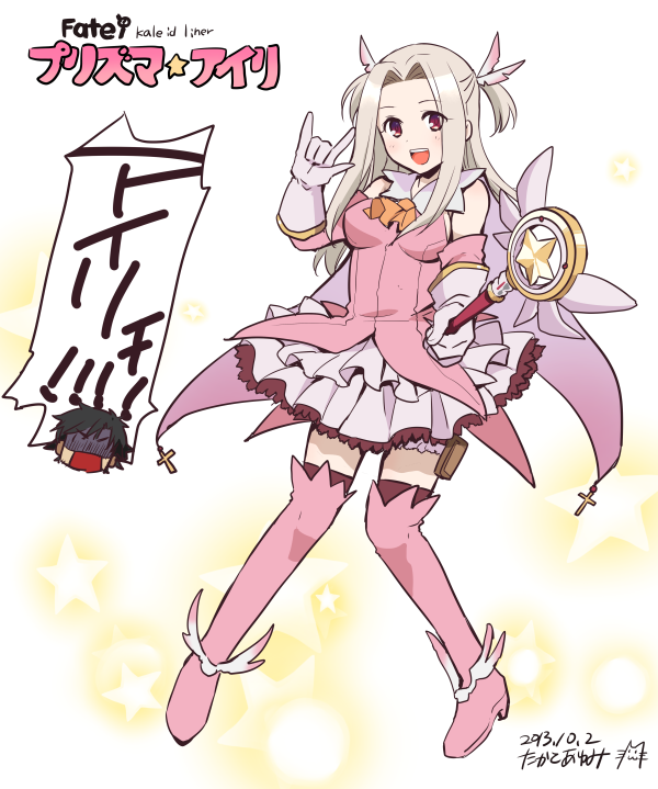 illyasviel von einzbern, emiya kiritsugu, irisviel von einzbern, prisma illya, and magical ruby (fate and 1 more) drawn by atakato