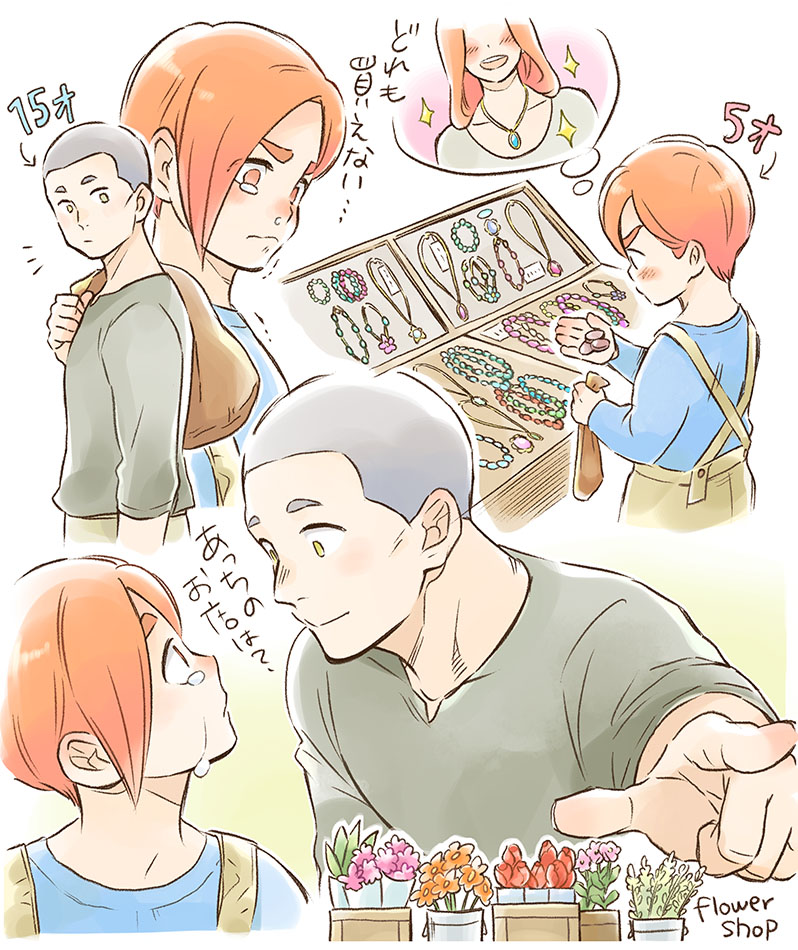 domas and apis (ousama ranking) drawn by kiyv_kiyu