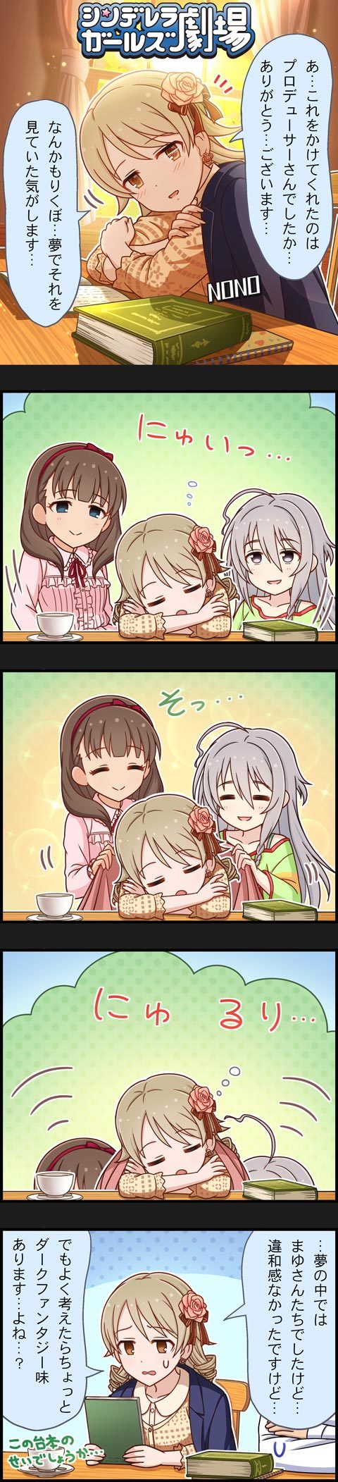producer, morikubo nono, hoshi syoko, and sakuma mayu (idolmaster and 2 more)