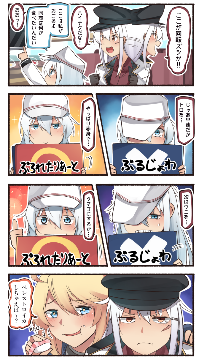hibiki, iowa, verniy, gangut, asirpa, and 1 more (kantai collection and 1 more) drawn by ido_(teketeke)