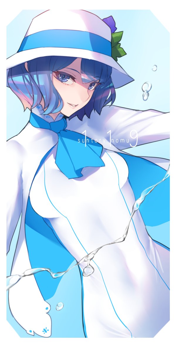 suntory nomu (suntory) drawn by ban!_(bansankan)