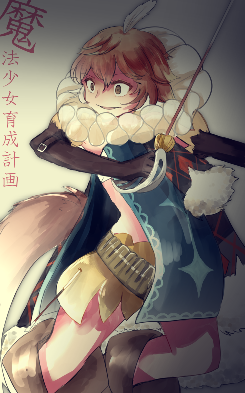 pukin (mahou shoujo ikusei keikaku and 1 more) drawn by thi_fure