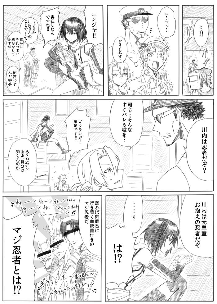 admiral, sendai, yuubari, sendai kai ni, nowaki, and 4 more (kantai collection and 2 more) drawn by birii