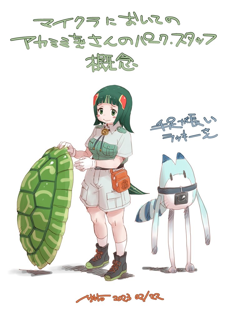 lucky beast and red-eared slider (kemono friends and 1 more) drawn by nyororiso_(muyaa)