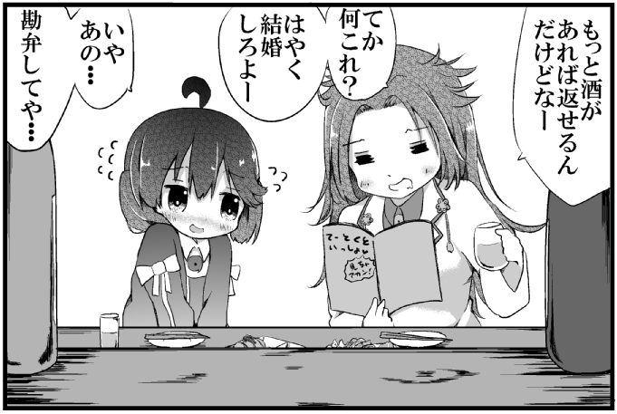 ryuujou and jun'you (kantai collection) drawn by mugichoko_(mugi_no_choko)
