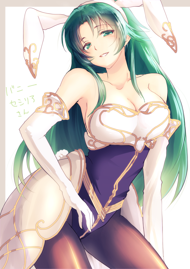 cecilia (fire emblem and 2 more) drawn by oka_(umanihiki)