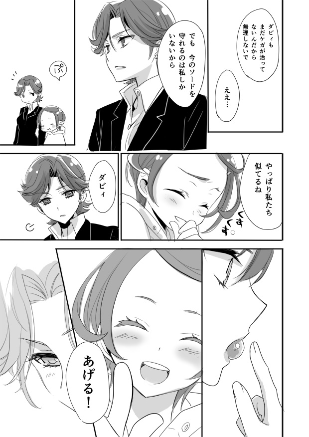 kenzaki makoto, davi, and db (precure and 1 more) drawn by ooshima_tomo