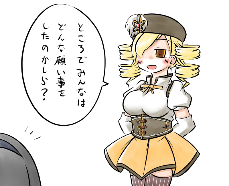 akemi homura and tomoe mami (mahou shoujo madoka magica) drawn by aotori