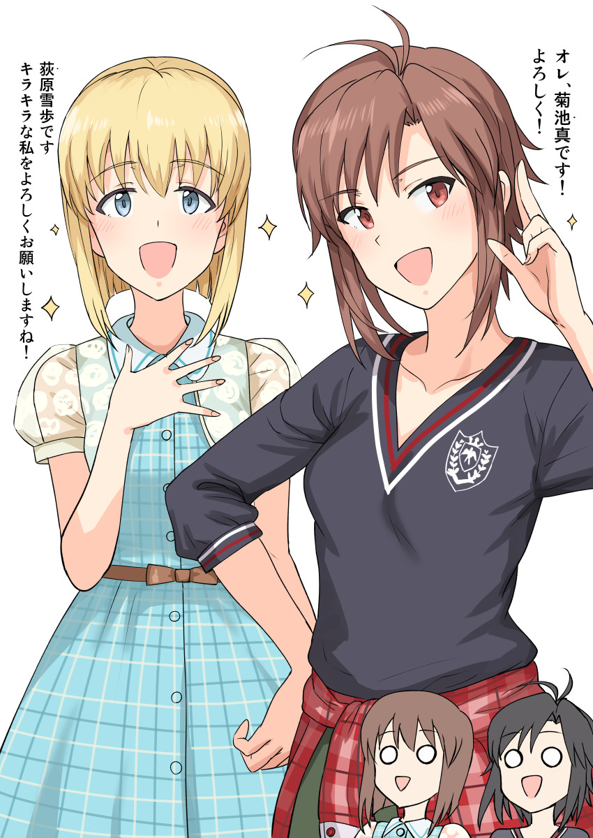 kikuchi makoto and hagiwara yukiho (idolmaster) drawn by tsurui
