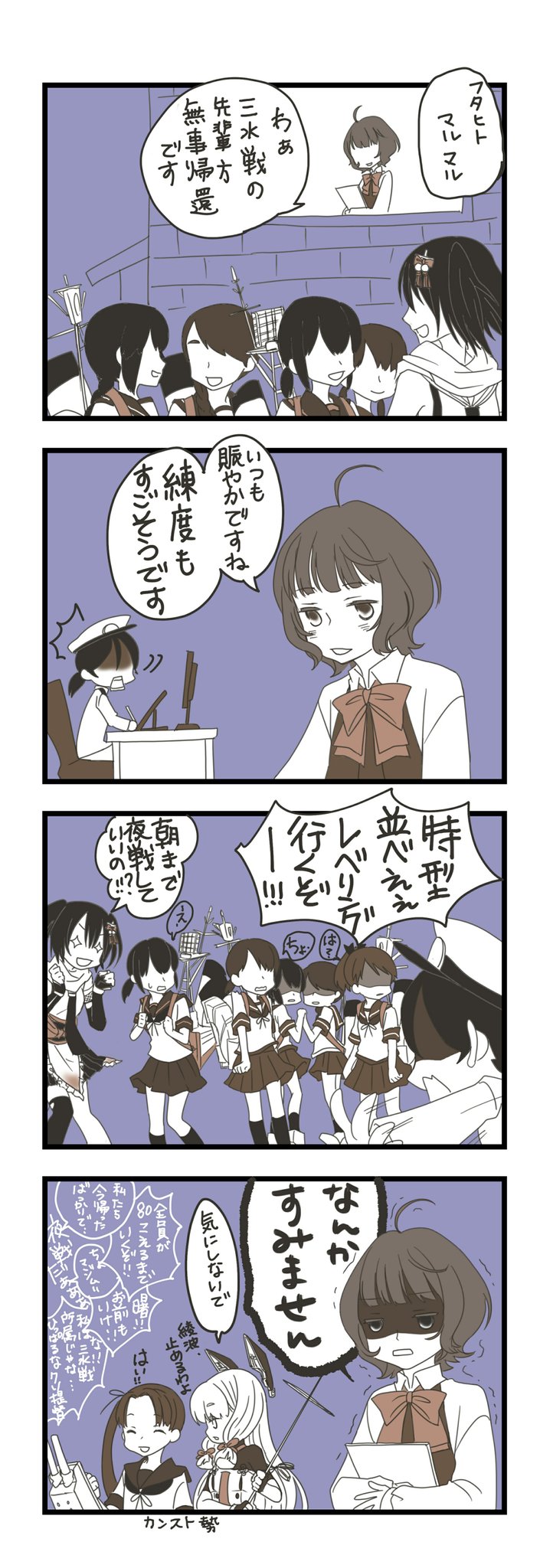 fubuki, murakumo, female admiral, sendai, sendai kai ni, and 9 more (kantai collection) drawn by mocchi_(mocchichani)
