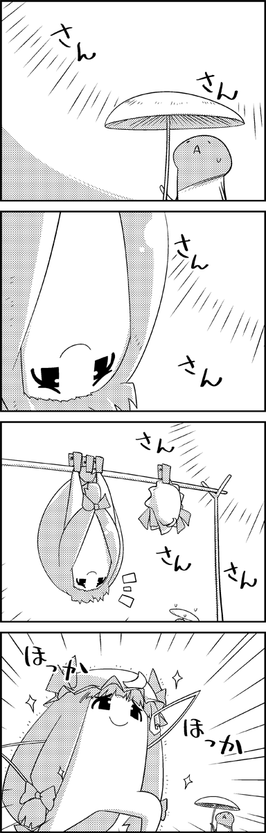 patchouli knowledge and nameko (touhou) drawn by tani_takeshi