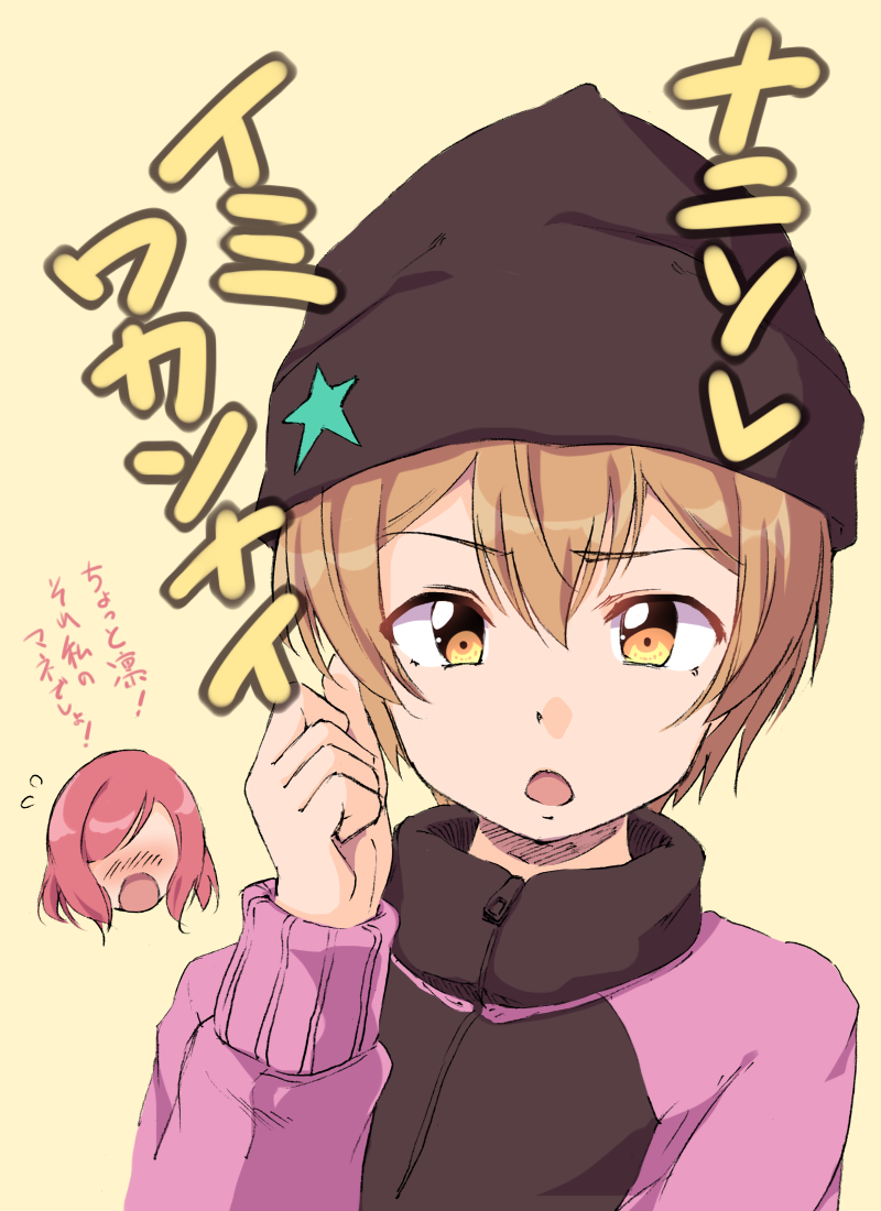 nishikino maki and hoshizora rin (love live! and 1 more) drawn by sen_(sen0910)
