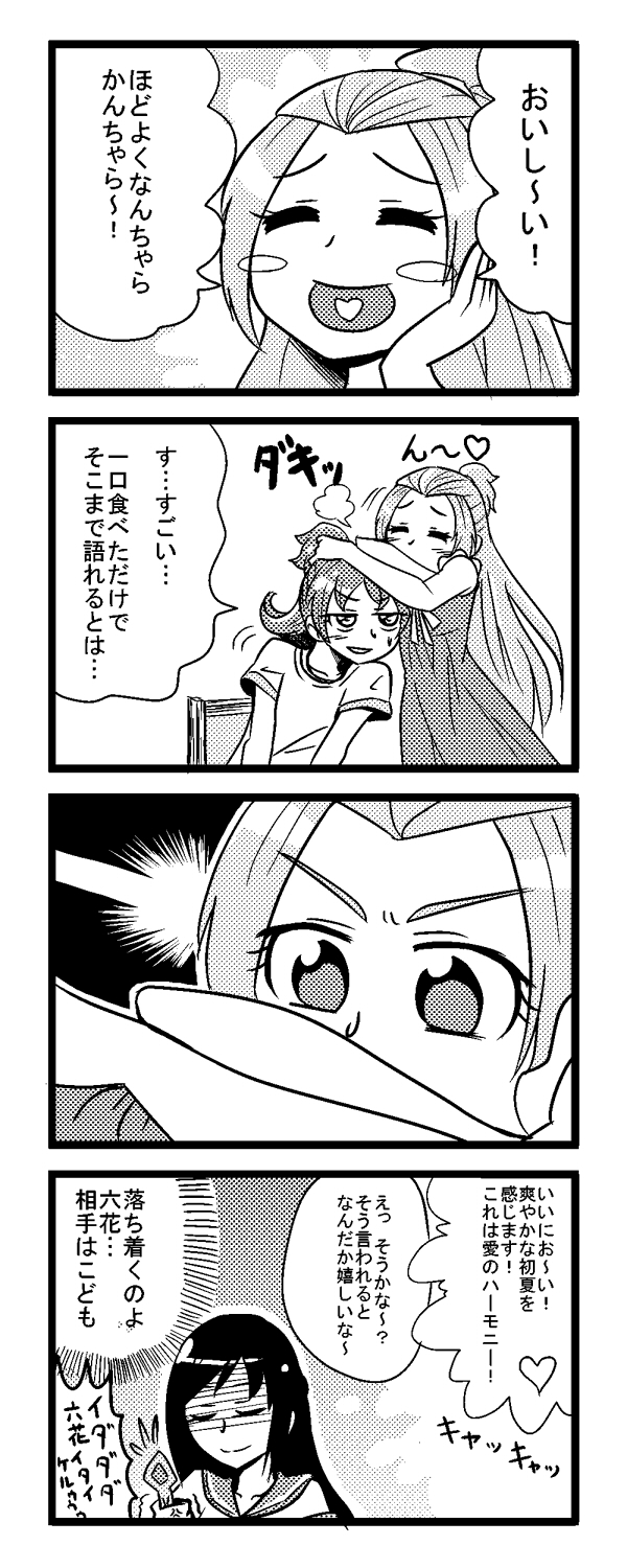 hishikawa rikka, aida mana, madoka aguri, and rakeru (precure and 1 more) drawn by yanbee