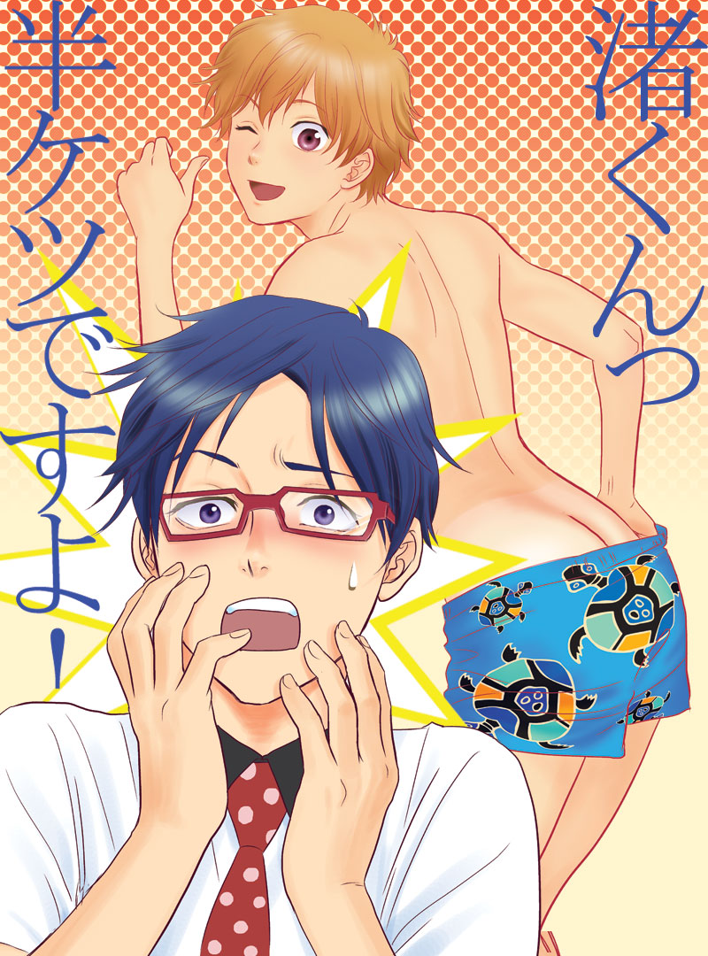 hazuki nagisa and ryuugazaki rei (free!) drawn by choputy