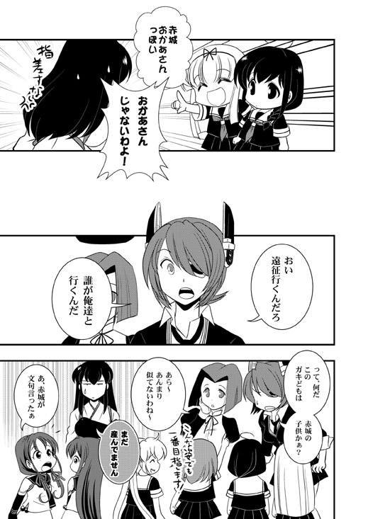 shigure, akagi, tenryuu, tatsuta, samidare, and 3 more (kantai collection) drawn by oinari_yukke