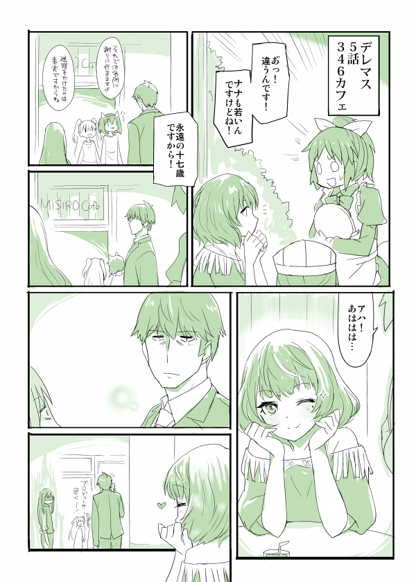 producer, shibuya rin, takagaki kaede, jougasaki rika, maekawa miku, and 1 more (idolmaster and 1 more) drawn by chameleon_(ryokucha_combo)