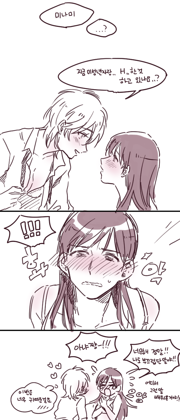 nitta minami and anastasia (idolmaster and 1 more) drawn by jolaeng-i