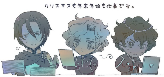 keith anyan, jonah matsuka, and serge starjon (toward the terra)