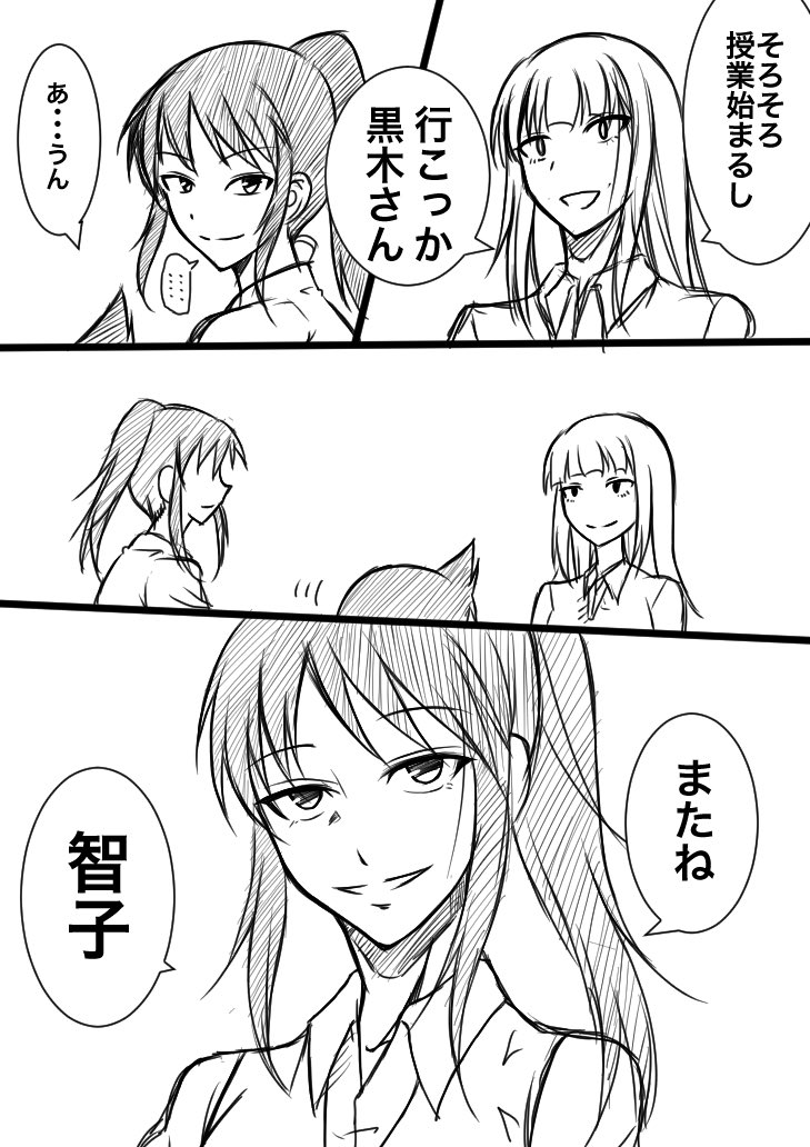 kuroki tomoko, katou asuka, and sasaki fuuka (watashi ga motenai no wa dou kangaetemo omaera ga warui!) drawn by osumoto1