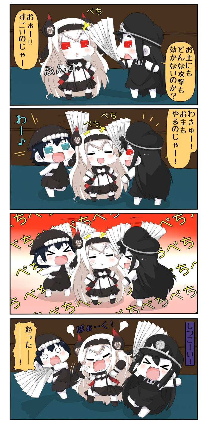 battleship princess, air defense princess, and wa-class transport ship (kantai collection) drawn by yuureidoushi_(yuurei6214)
