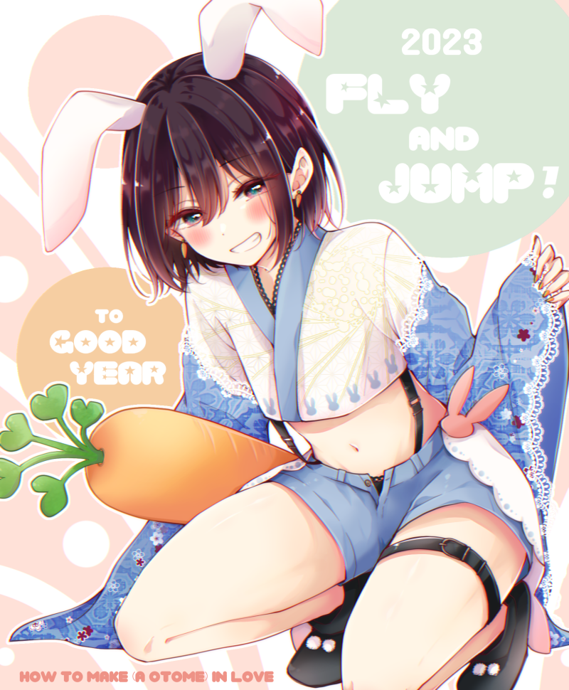 hiura mihate (koisuru (otome) no tsukurikata) drawn by banjou_azusa