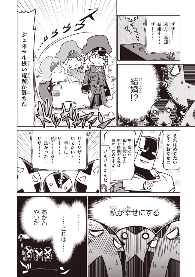 black general, minion 2, teruyof, braveman, minion 1, and 2 more (original and 2 more) drawn by jin_(mugenjin)