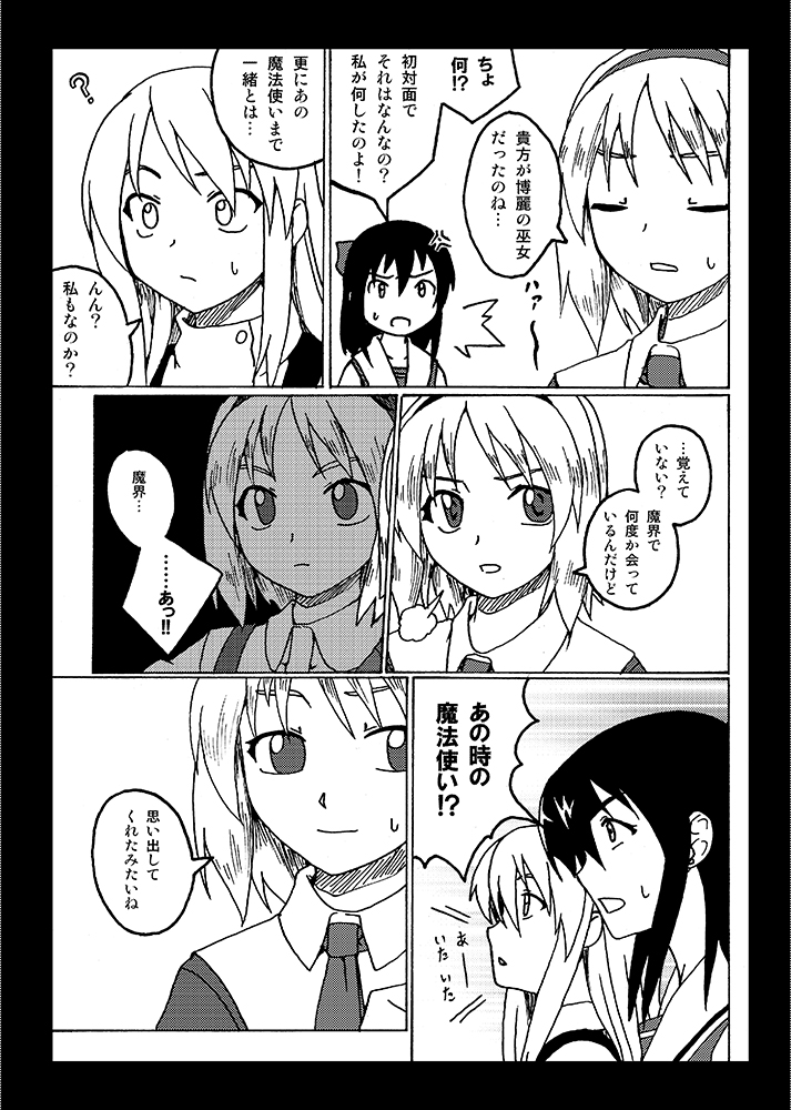 hakurei reimu, kirisame marisa, and alice margatroid (touhou) drawn by t-asama