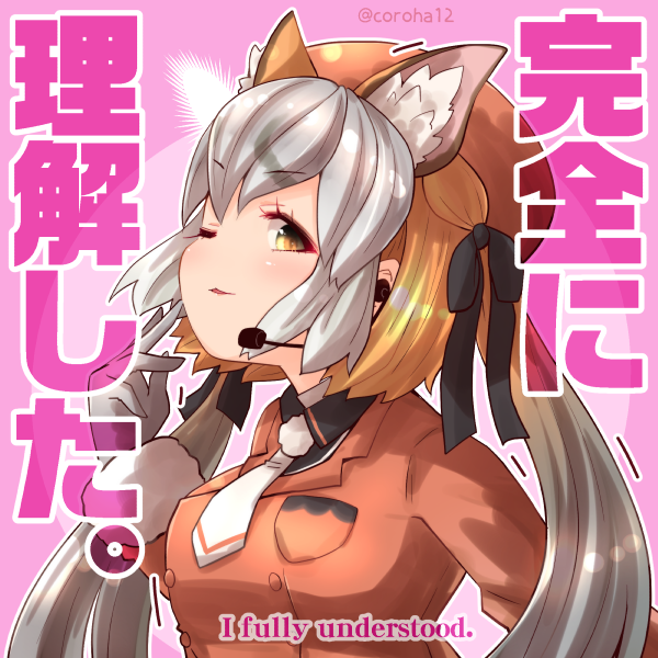 island fox (kemono friends and 1 more) drawn by coroha