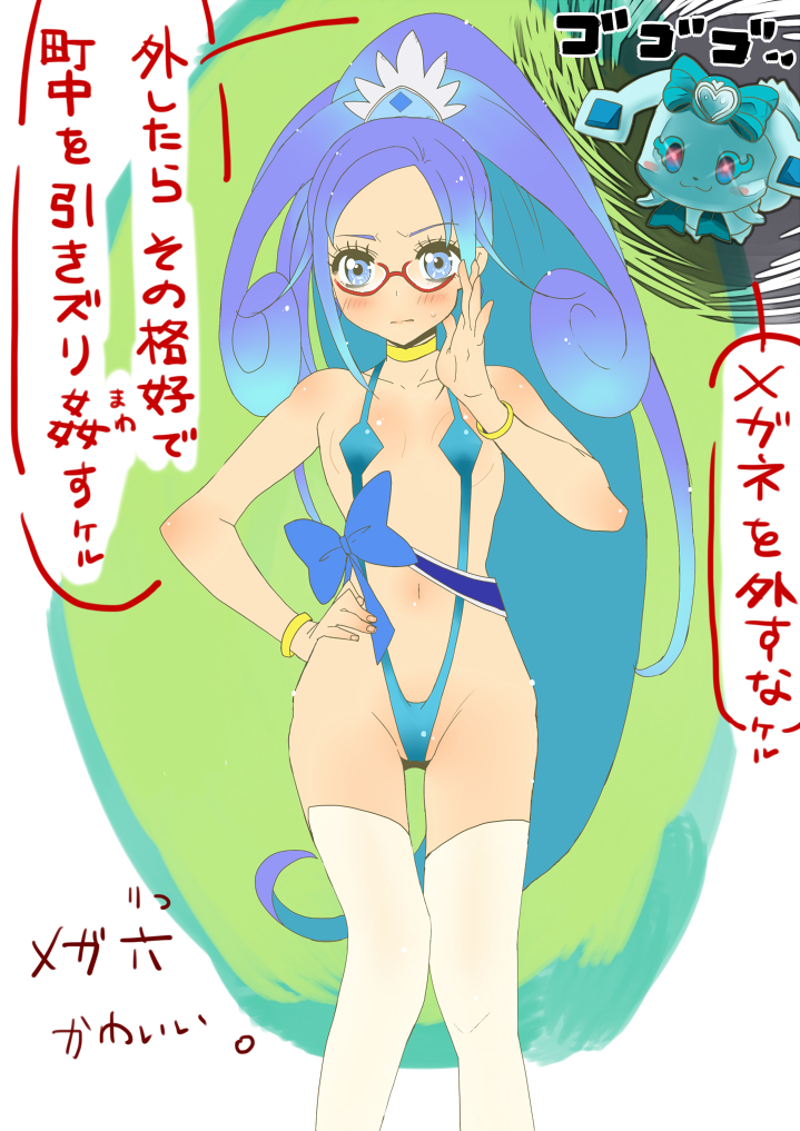 hishikawa rikka, cure diamond, and rakeru (precure and 1 more) drawn by gan_balance