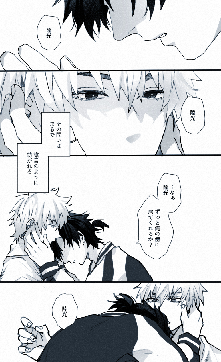 cheng xiaoshi and lu guang (shiguang dailiren) drawn by nervous_lc