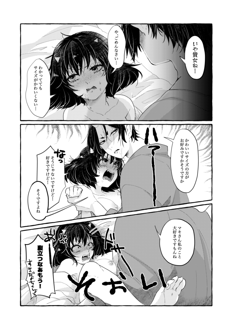 hoozuki and peach maki (hoozuki no reitetsu) drawn by hoicyo