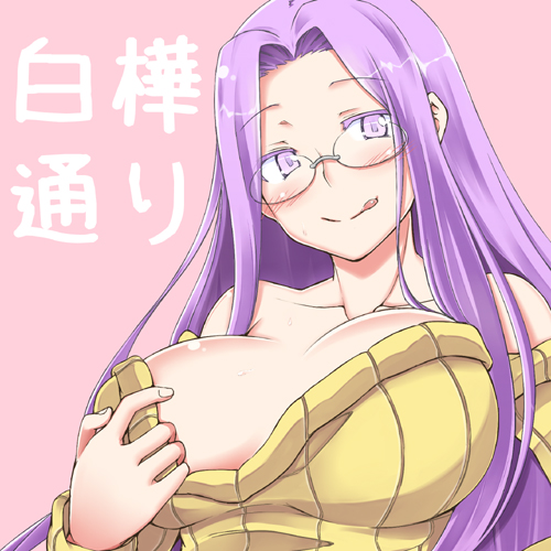 medusa (fate and 1 more) drawn by zanku