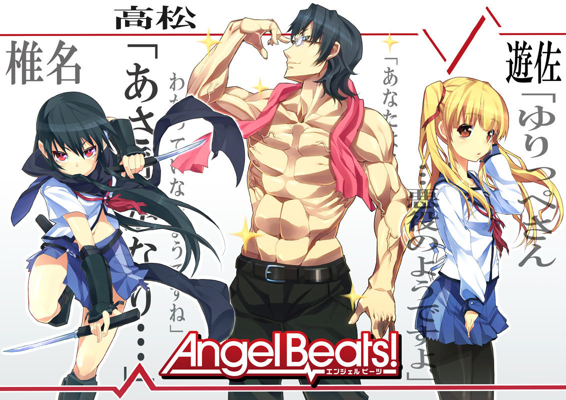 Yusa Shiina And Takamatsu Angel Beats Drawn By Is Ii Danbooru Yusa Shiina And Takamatsu Angel Beats Drawn By Is Ii Danbooru