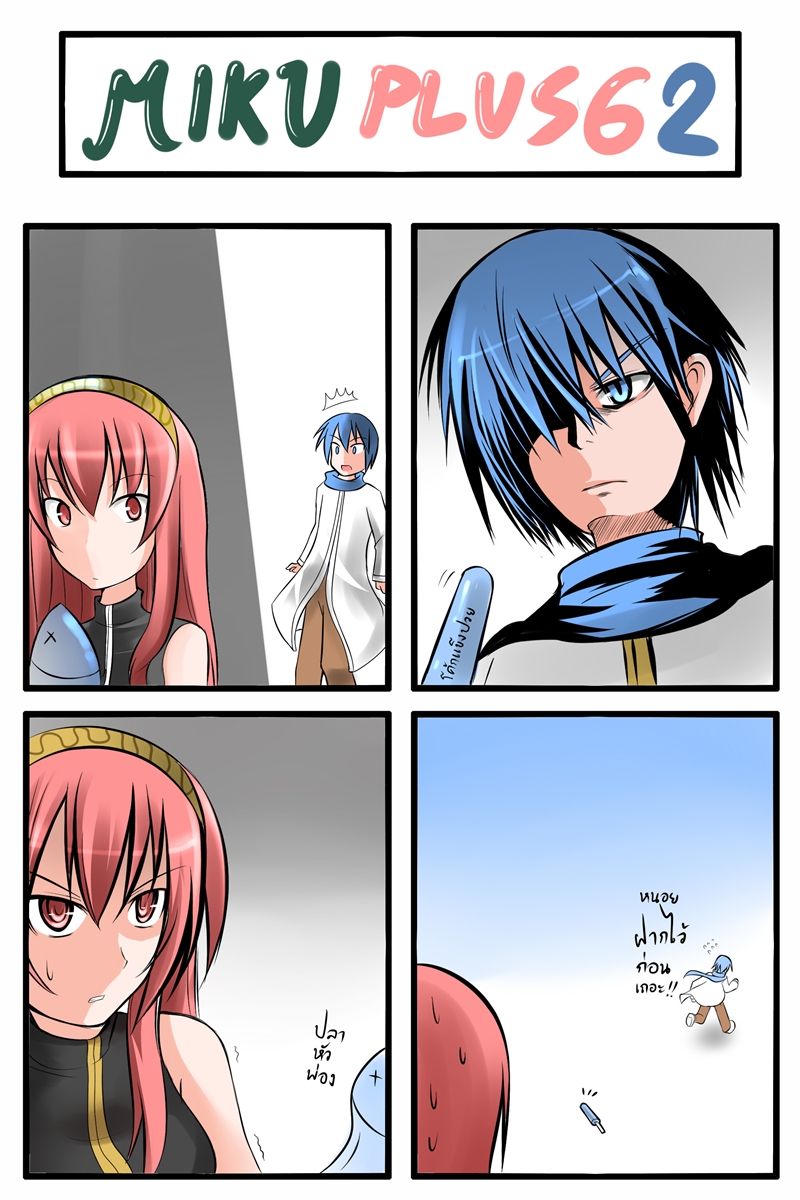 megurine luka and kaito (vocaloid) drawn by catstudioinc_(punepuni)