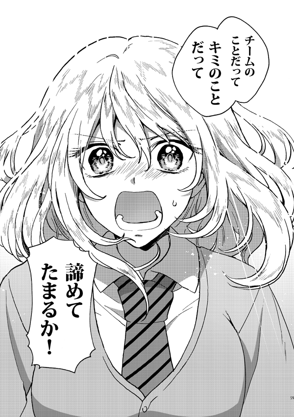 oshida (girls und panzer and 1 more) drawn by shutou_mq