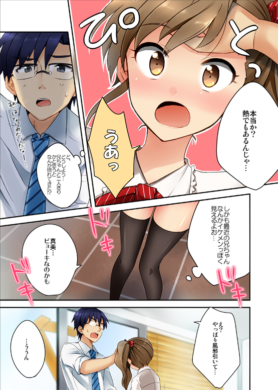 producer and futami mami (idolmaster) drawn by pu_uq