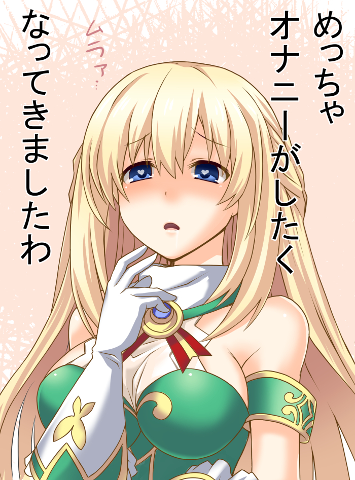 vert (neptune and 1 more) drawn by shinjitsu_(true_ride)